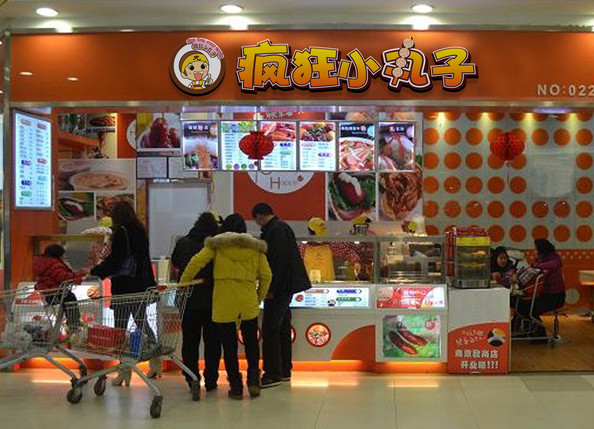 疯狂小丸子加盟